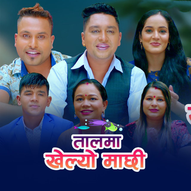 Talma Khelyo Machhi