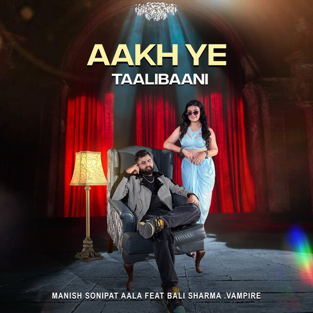 Aakh Ye Taalibaani