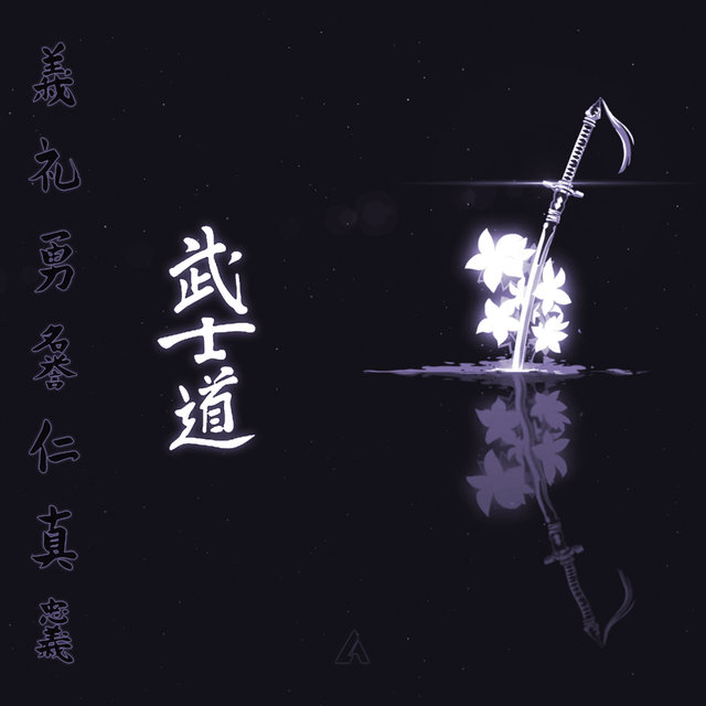 Bushidō