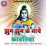 Jhhum Jhhum Ke Nache Kawariya