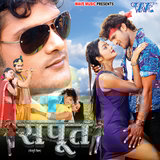 Jodi Lage Re Kamal