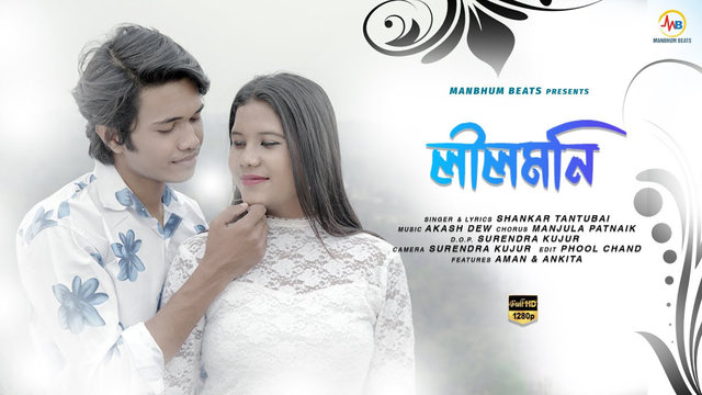 Tui Dhoni Lilmoni Tokei Biha Karbo-Bengali Video Song