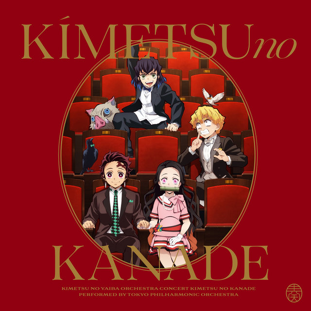 "Kimetsu no Yaiba" Orchestra concert -Kimetsu no Kanade-