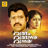 Meni Karuppu
