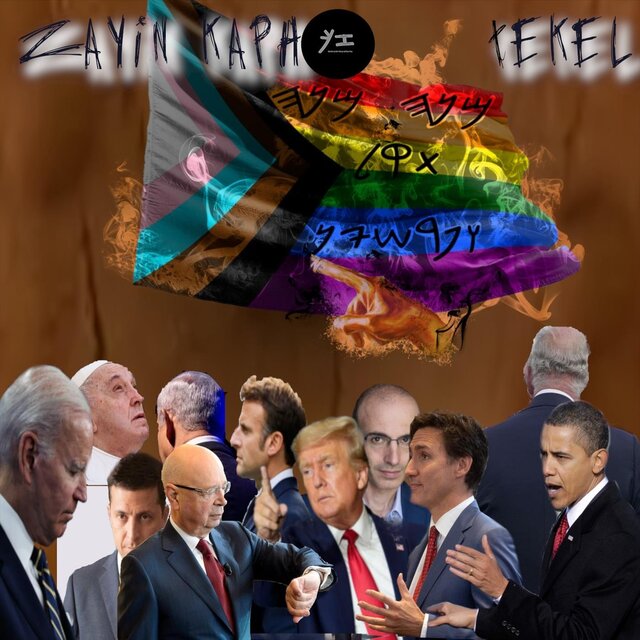 Tekel