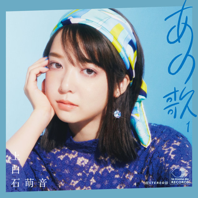 邦楽 inamonotakaramono AZITO: Sing Jumbalaya Sing / Mono, 45 RPM VG (VA) | eBay