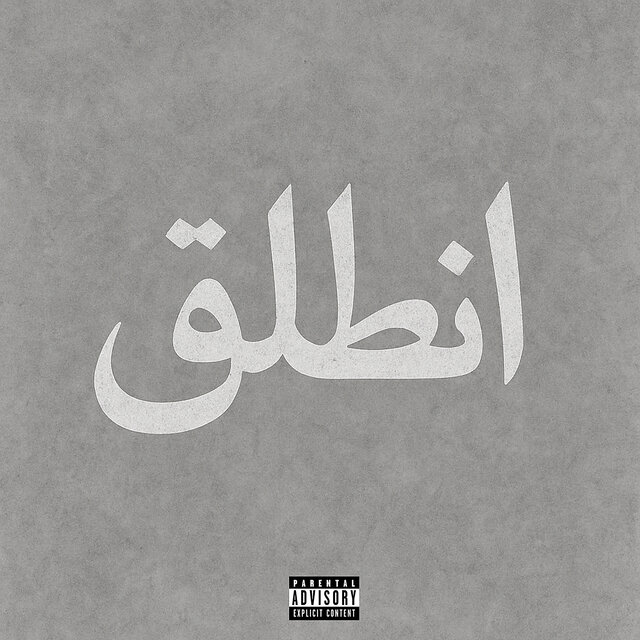 Script