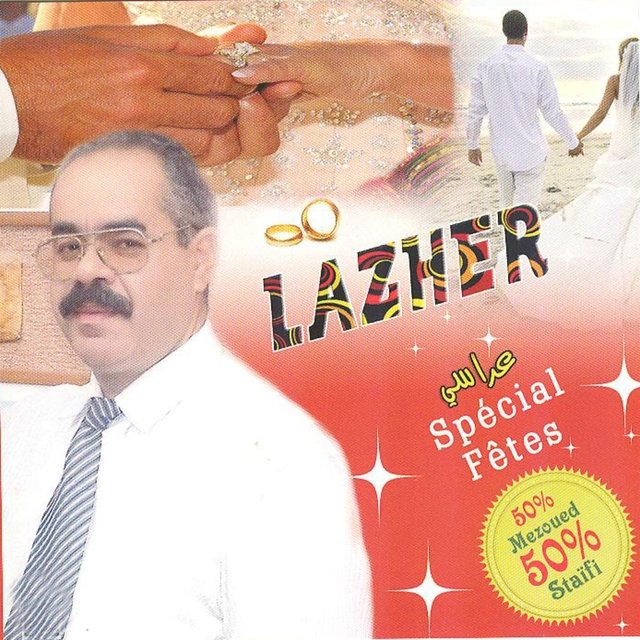 Spécial fêtes 50% Mezoued 50% Staïfi (50% Mezoued 50% Staïfi)