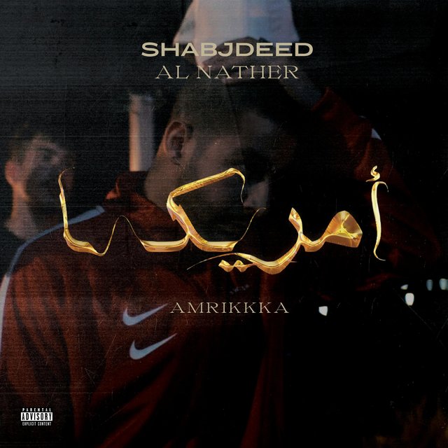 Cover art for album  by Shabjdeed, Al Nather