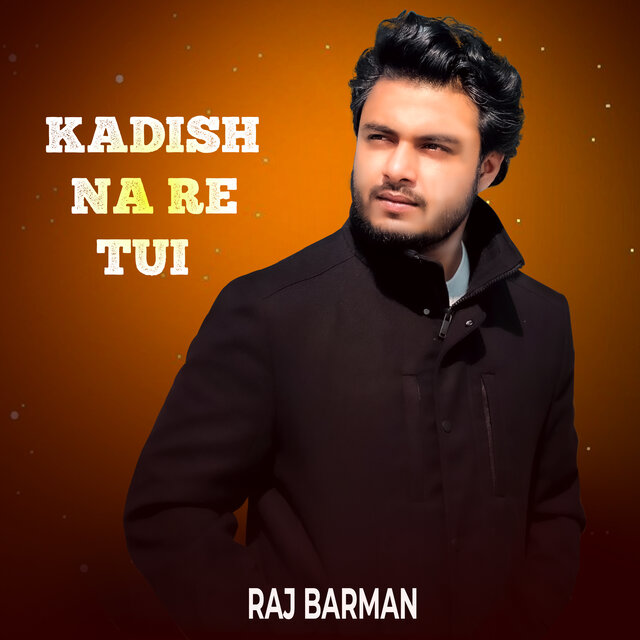 Kadish Na Re Tui