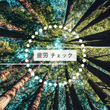 Soul of Healing (Music to Heal the Soul)