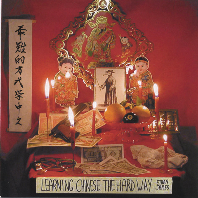 Learning Chinese The Hard Way