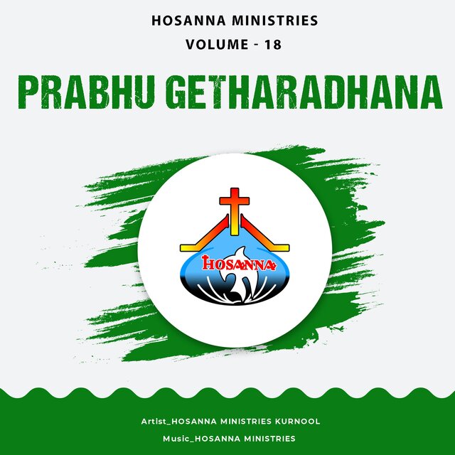 Prabhu Getharadhana Volume 18
