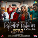 Jiliki Jilika (From 