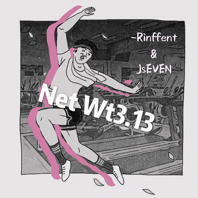 Net Wt