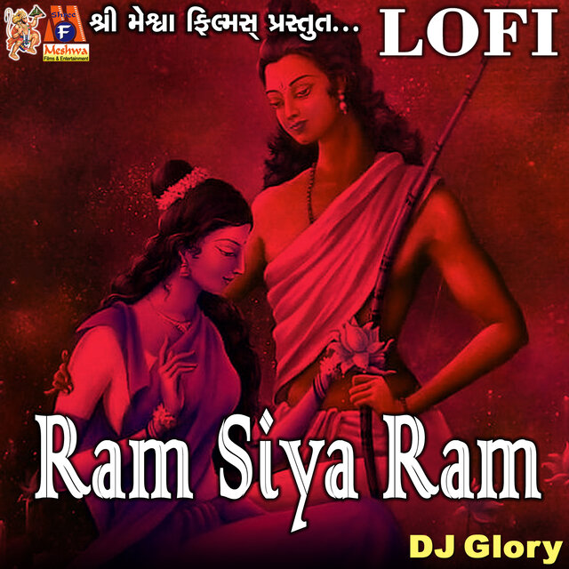Ram Siya Ram