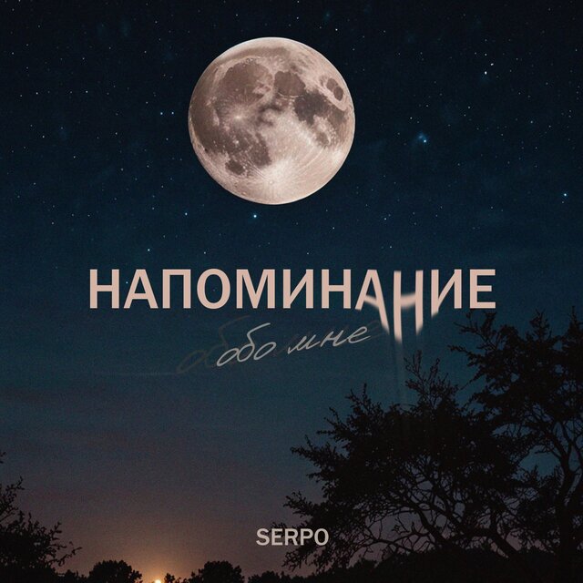 Давай поговорим