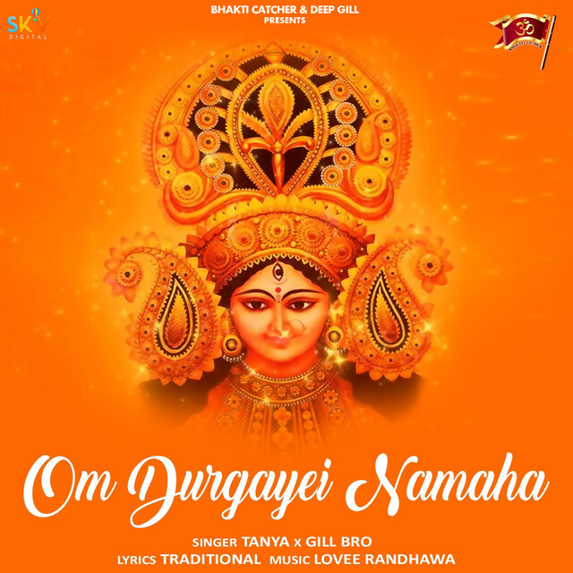 Om Durgayei Namaha