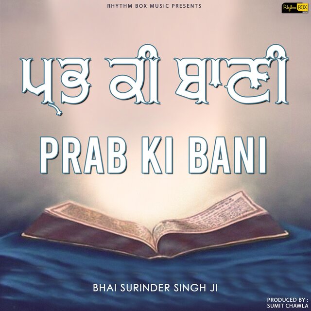 Prabh Ki Baani