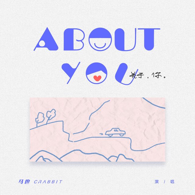 About You