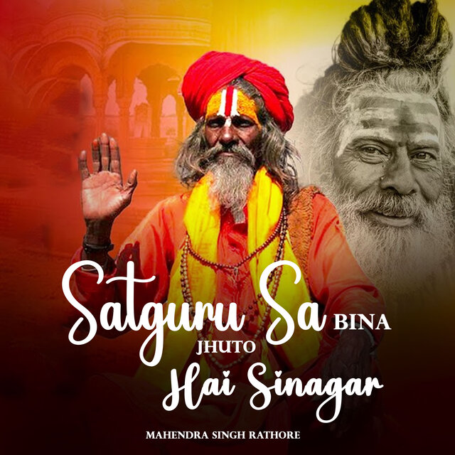 Satguru Sa Bina Jhuto Hai Sinagar