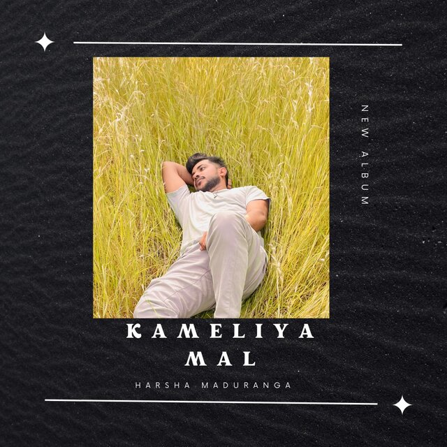 Kameliya Mal