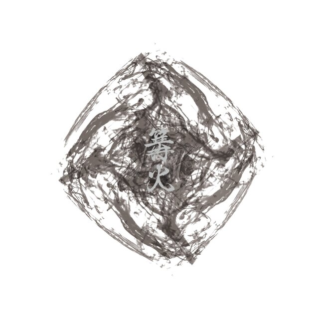 kagaribi