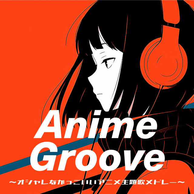 Anime Groove - A Stylish and Cool Anime Theme Song Medley