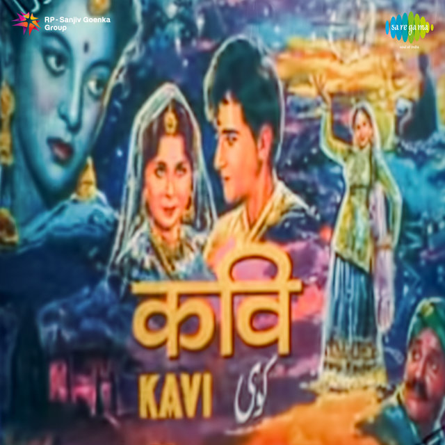 Kavi (Original Motion Picture Soundtrack)
