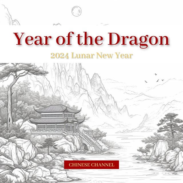 Year of the Dragon - 2024  Lunar New Year