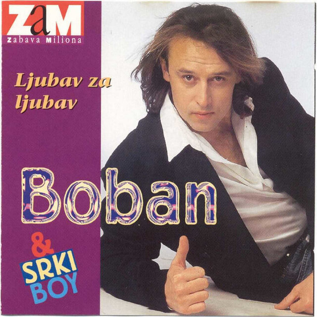 Ljubav za ljubav