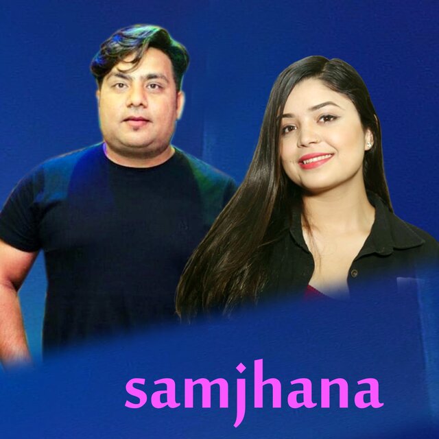 Samjhana