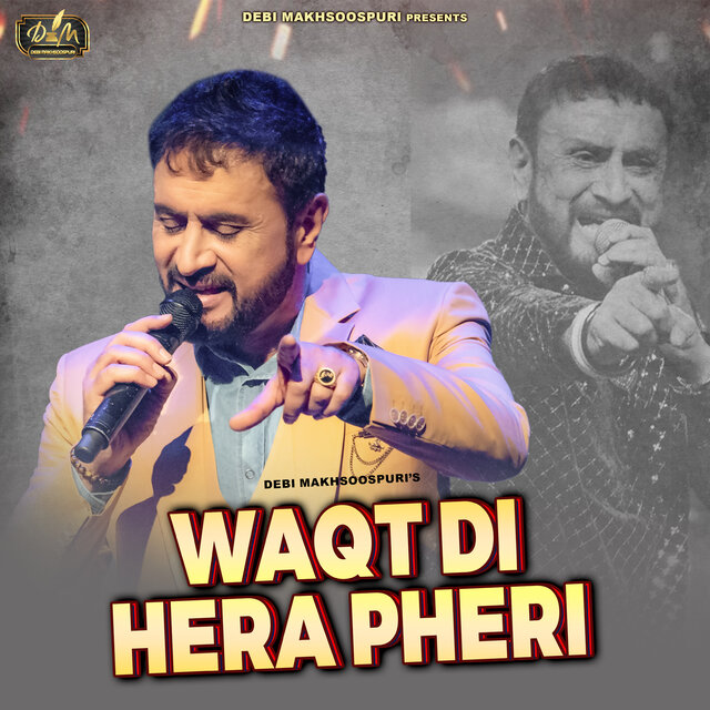 Waqt Di Hera Pheri