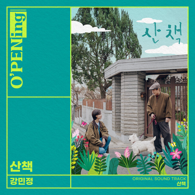 A walk (O′PENing) (Original Soundtrack)