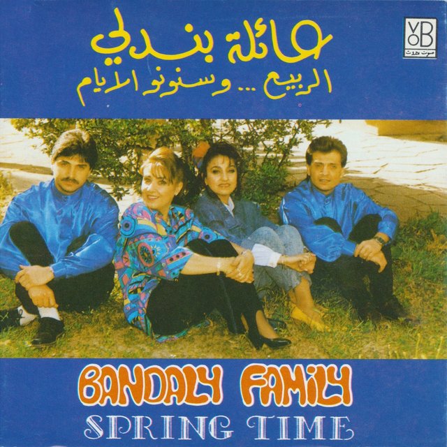 Spring Time