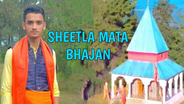 Sheetla Mata Bhajan