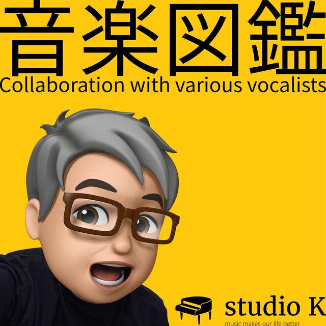 Ongaku-Zukan