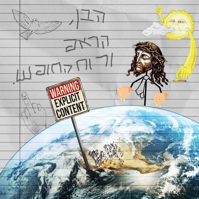 הבן, הראפ ורוח החופש.