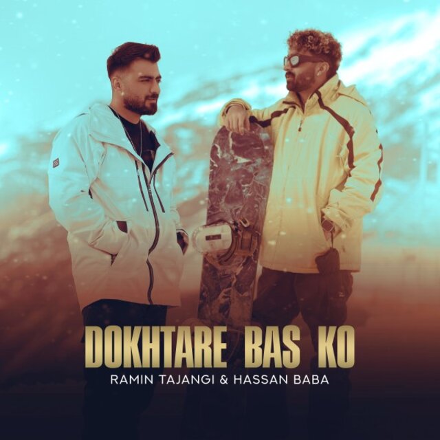 Dokhtarer Bas Ko