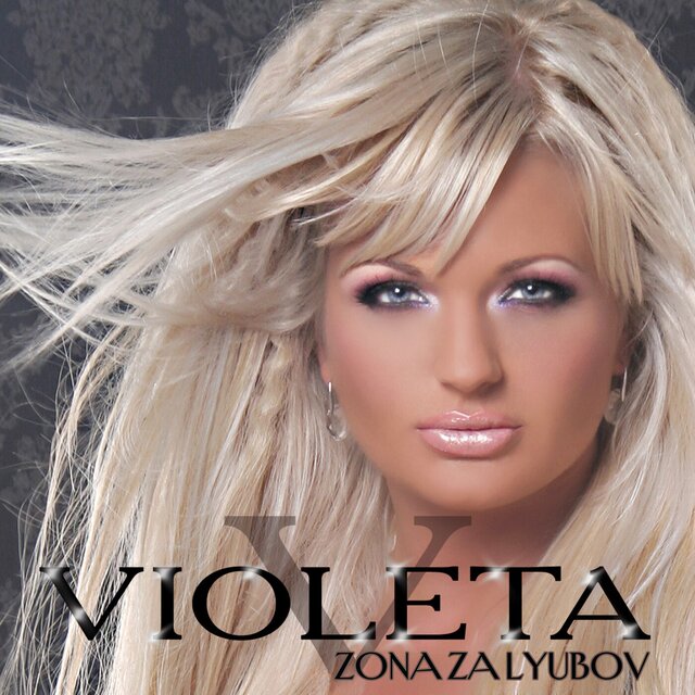 Zona za lyubov