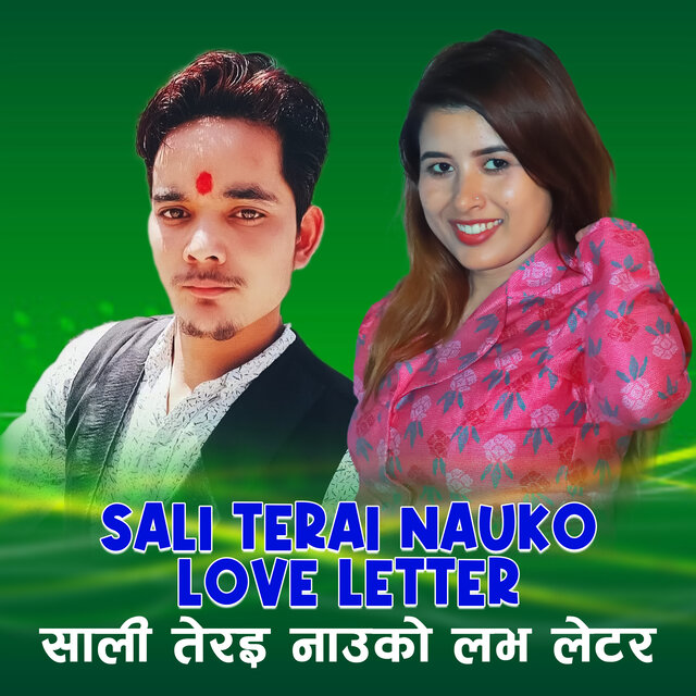 Sali Terai Nauko Love Letter