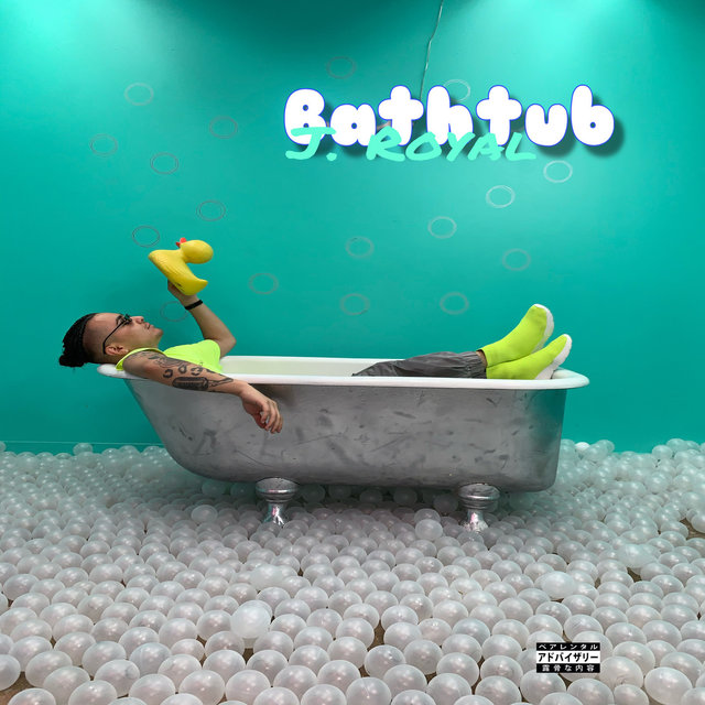 Bath Tub