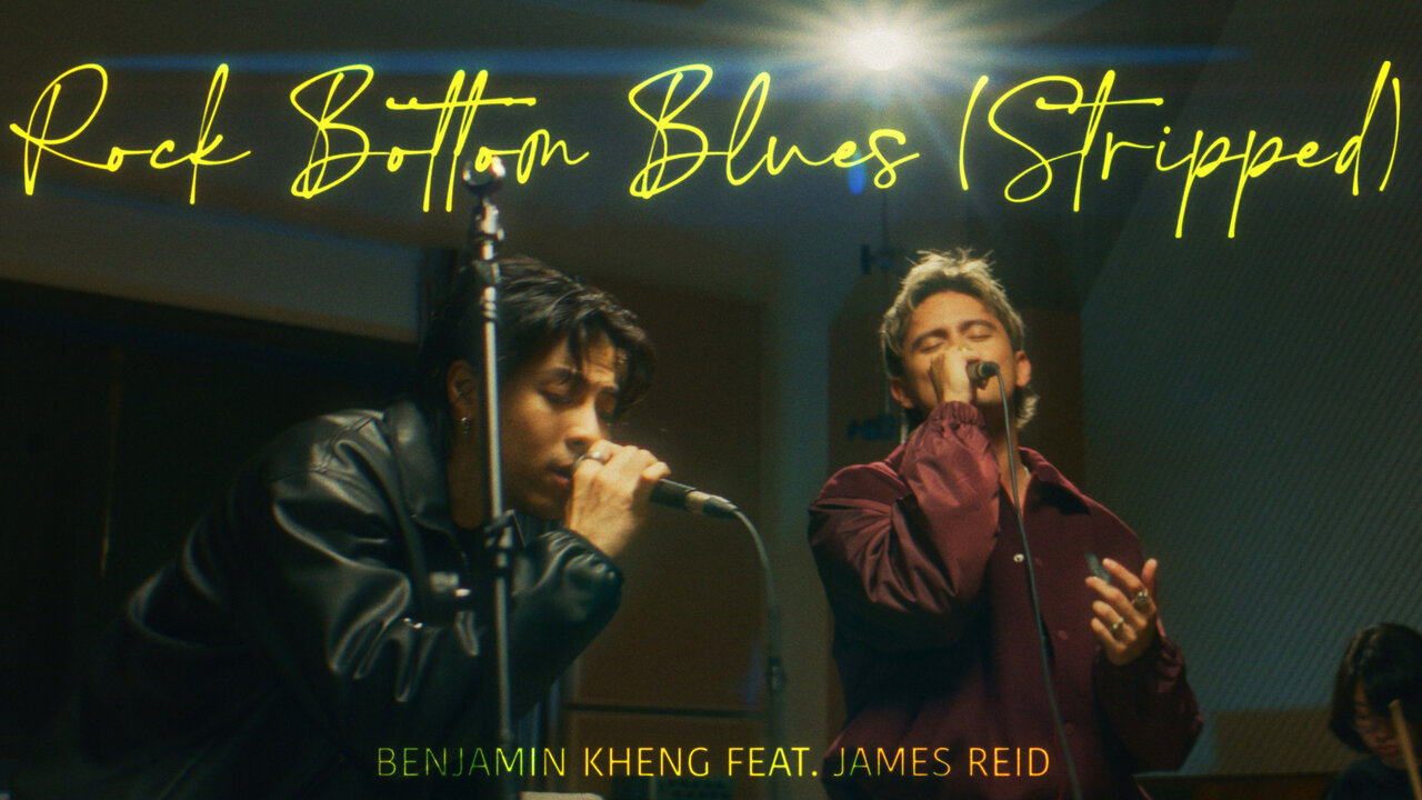 Rock Bottom Blues (feat. James Reid) (Stripped)