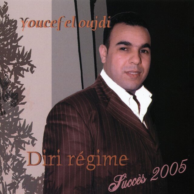 Youcef El Oujdi on TIDAL