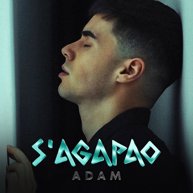 S‘Agapao