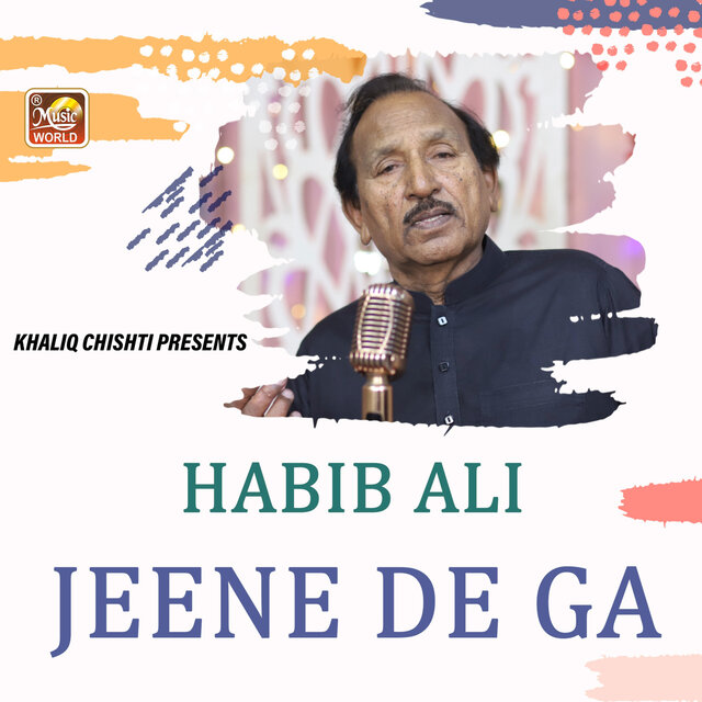 Jeene De Ga
