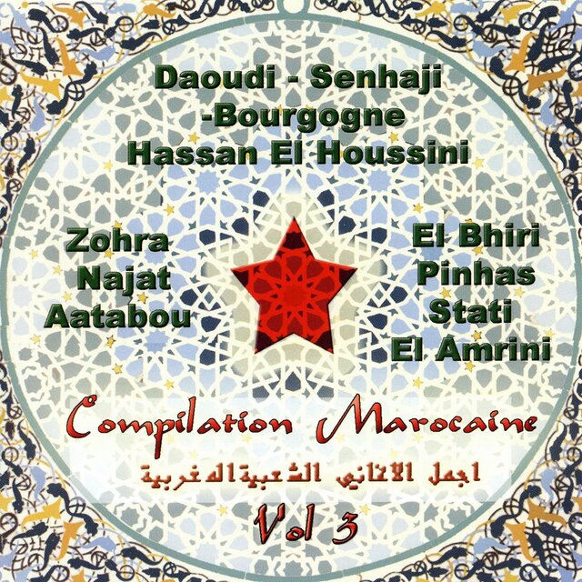 Compilation de musique marocaine, Morocco Vol 3