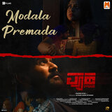 Modala Premada (From 