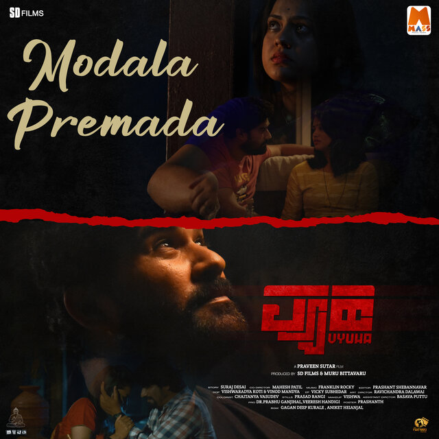 Modala Premada (From 