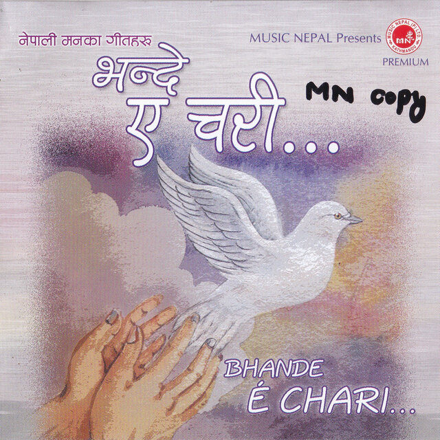 Bhande Ye Chari